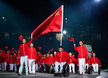 第五届亚洲残疾人运动会在日本名古屋开幕