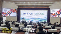 第57届世界标准日内蒙古宣传活动启动