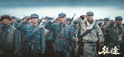 “万般巧不如一个真”——电视剧《征途》拍摄散记