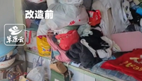 蒙琼两地公益组织联手为7名事实孤儿打造专属生活学习空间