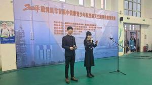 科创逐梦边城 友谊联结三国 2026年满洲里市首届中俄蒙青少年航空航天主题科技教育竞赛盛大开幕