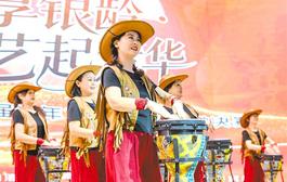 银龄风采