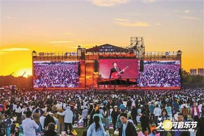 ​吸引6万余观众 带动800万元消费 “北京大运河音乐节”唱热通州商圈