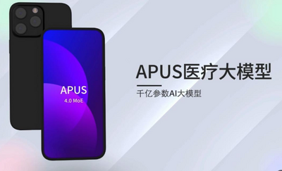 奋进十五五，豫商勇担当⑬｜阿帕斯：AI赋能中原，创新连接世界 
