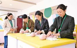 托育实训强师资  