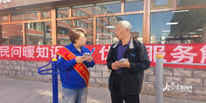 @呼和浩特市民：暖气不热怎么办？看这里！